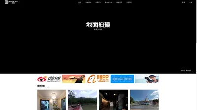 中山卓的,全景相机,全景相机生产厂家，VR相机开发商，360度VR产品,VR看房相机,艾卓悦IJOYER