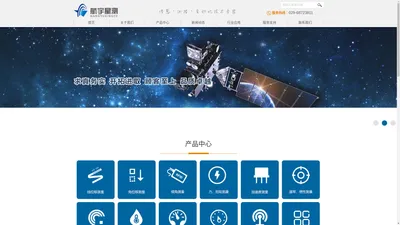 陕西航宇星测科技有限公司 传感器 压力传感器 位移传感器 磁致伸缩 LVDT MEAS TE 军工传感器 航空传感器 康宇 磁翻板 液位计 角位移传感器 RVDT 东汽 无线 物联网