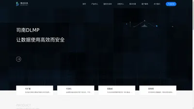 浙江薄冰网络科技有限公司官网