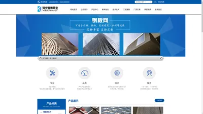 钢板网-铝拉网-吊顶铝板网-河北魁博金属丝网