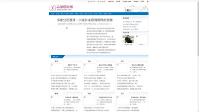 品丽潮流网_品丽时尚潮流门户