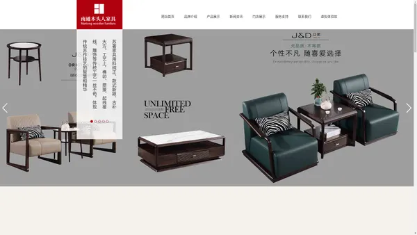 乌金木家具厂家-现代极简实木轻奢家具-新中式家具品牌工厂_南通木头人家具