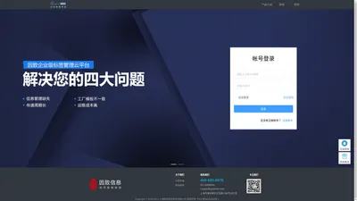 GoodMES - 开启智慧制造新时代|云标签|goodmes云标签|标签打印软件|条码设计软件|条码软件|条形码制作软件|条码打印|二维码设计|标签设计|Vedi|接口|数据获取|