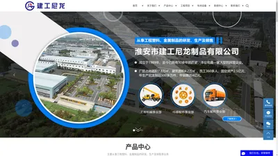 电梯轮_尼龙滑轮_尼龙滑块厂家-淮安市建工尼龙制品有限公司