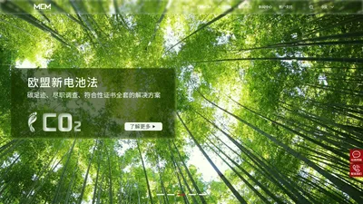 广州邦禾检测技术有限公司官网 —— 让认证检测变得简单、快乐