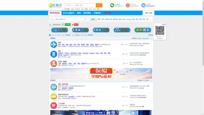  论坛-E旅行网-北京淘游-众多网友分享机票、酒店等超级特价  