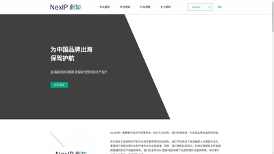 广州蔚知科技有限公司