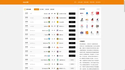 nba直播-nba赛程_nba直播免费观看直播在线_nba直播吧