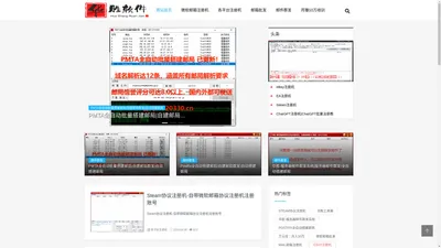 微软邮箱API|微软邮箱注册机|Steam注册机|PMTA全自动批量搭建邮局_微软邮箱注册机