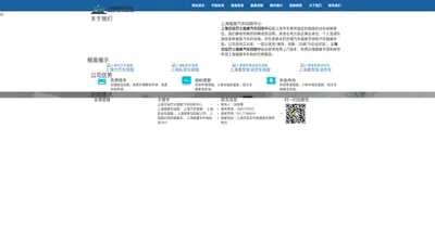 上海金山报废汽车回收中心_车辆报废_机动车报废_上海报废车回收_上海报废补贴