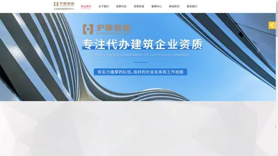 上海沪陈企业管理咨询有限公司