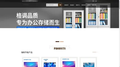 北京木水缘教学办公用品有限公司