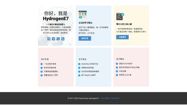 HydrogenE7‘s homepage