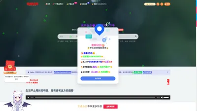 蜜桃轻创-专注互联网经验分享！