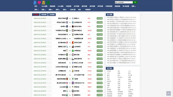 意甲直播_意甲视频直播哪里能看_意甲直播360高清直播免费_意甲直播在哪个平台-24直播网_意甲直播