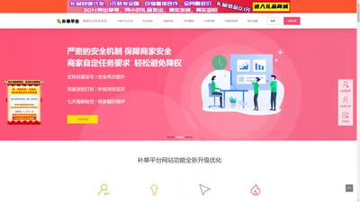 快递代发网-礼品代发-快递代发-礼品快递代发-礼品代发网站-云仓代发平台