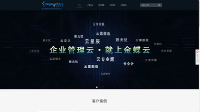 河南睿诚软件科技有限公司