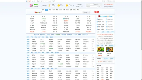 35网址大全35tu.cc-三五网址大全-35网址导航-三五网址导航－我的上网主页