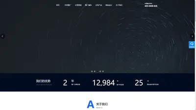 重庆网站建设-专业网站SEO优化竞价推广-重庆巨手科技有限公司