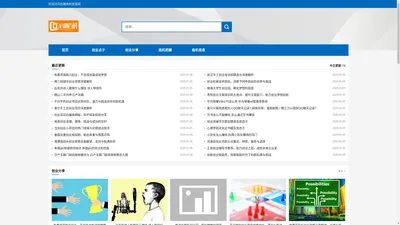 启趣商机信息网-热门创业商机-可落地的商机项目