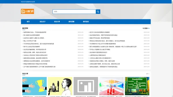 启趣商机信息网-热门创业商机-可落地的商机项目