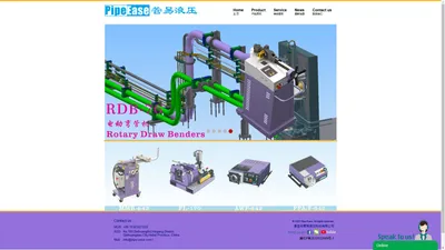  Pipe Processing Machine/液压管路加工设备  