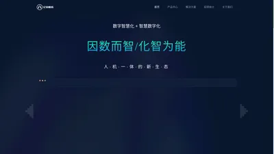 厦门亿合恒拓信息科技有限公司