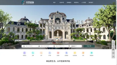 湖南中昱装饰工程有限责任公司