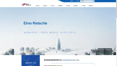 elmo_rietschle_里其乐真空泵_里其乐真空泵油_rietschle真空泵维修配件_南京真空泵维修