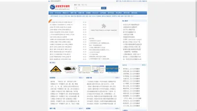 小学美术课件_ppt课件免费下载_主题班会课件_免费教案下载_起航教学资源网