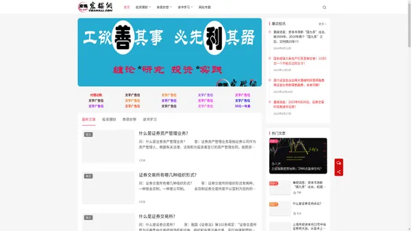 宏猫网|思维无边界，大胆想，加油干！