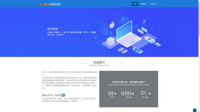 大理乐途科技 Dali letour Technology Co., Ltd.