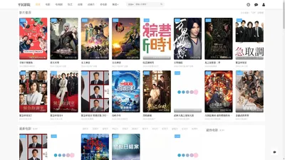 平民影院 - 高清电影好看的电视剧-免费在线观看