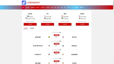 cc直播电脑版网页-cc直播官网电脑版|cc直播下载电脑版|cc直播网页版登陆