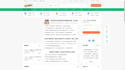 汉安集市—一套拿来就能运营的地方网站系统