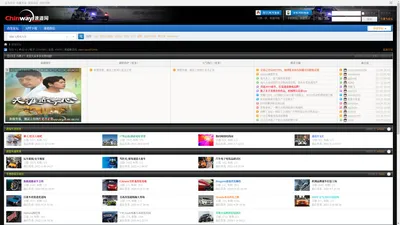 改装论坛 -  速道性能车改装车网 -  Powered by Discuz!