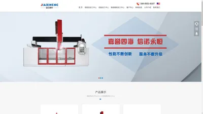 保丽龙加工中心-岩板加工中心-铸造模具加工中心