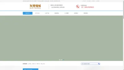 山特维克刀具|瓦尔特刀具|数控刀片|深孔钻头|金刚石刀具|非标定制|一站式切削工具优质供应商