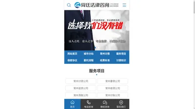 郑州讨账公司|郑州合法讨债公司|郑州要账公司-讨债平台