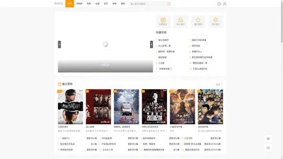 策驰影院- 最新电影电视剧全集免费--电视剧排行榜
