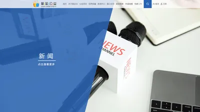 北京蔚蓝公益基金会|蔚蓝基金会