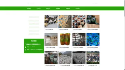 回收废旧面膜袋-冷烫膜回收厂家-回收库存报废封箱胶带-广州森淼回收