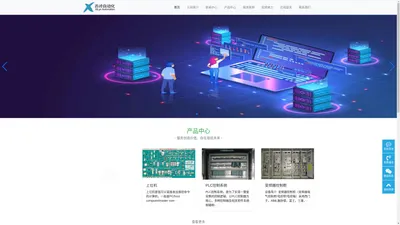 扬州西岭自动化有限公司