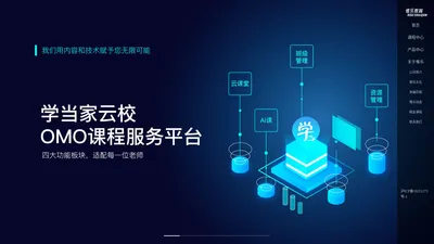 上海惟乐管理咨询有限公司