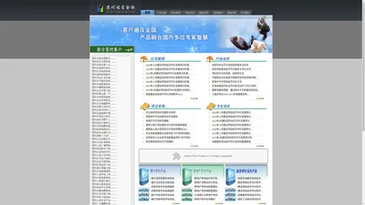苏州铭星金融信息服务股份有限公司|经济评价软件|建设项目经济评价软件|房地产项目经济评价软件|土地报价软件|房地产项目方案优化软件|经济评价与可行性研究软件|财务评价软件|贷款评估培训|贷款评估软件|银行贷款评估培训|银行贷款评估软件|银行客户经理培训|银行风险经理培训|银行审批人培训|项目评估培训|项目评估软件|银行项目评估培训|银行项目评估软件|固定资产贷款评估培训|固定资产贷款评估软件|企业贷款评价培训|企业贷款评估软件|流动资金贷款评估培训|流动资金贷款评估软件|银行流动资金贷款评估培训|银行流动资金贷款评估软件|利率定价培训|利率定价软件|银行利率定价培训|银行利率定价软件|经济评价教学系统软件|工程经济教学系统软件|财务评价教学系统软件|房地产项目评价教学系统软件|房地产项目管理教学系统软件|工程经济教学系统软件|金融专业教学系统软件|银行贷款评估教学系统软件|项目贷款评估教学系统软件|企业贷款评估教学系统软件|流动资金贷款评估教学系统软件|企业信用评级教学系统软件|客户信用评级教学系统软件|财务评价教学系统软件--铭星金融信息服务首页