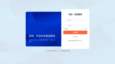 Mshop系统管理平台