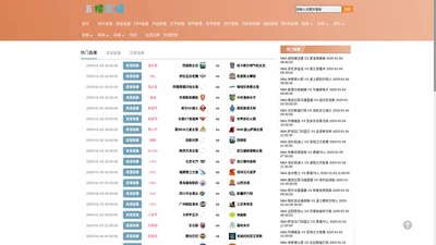 五楼直播_五楼直播在线高清直播_五楼直播视频在线观看无插件-24直播网_五楼直播