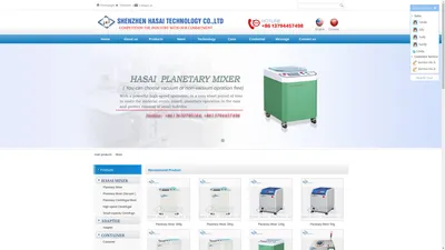 Mixer-SHENZHEN HASAI TECHNOLOGY CO.,LTD.|深圳市哈赛科技有限公司