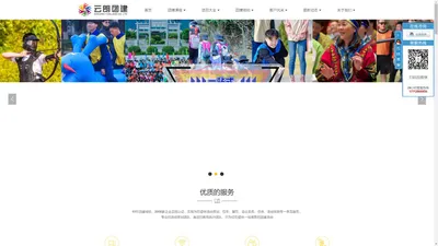 合肥拓展训练丨合肥员工培训丨合肥趣味运动会丨合肥团建公司