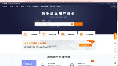 商标查询|商标注册|专利查询|专利申请|版权登记-权大师官网